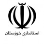 تقاضای اجازه بازگشایی آموزشگاه‌های آزاد فنی و حرفه‌ای استان خوزستان
